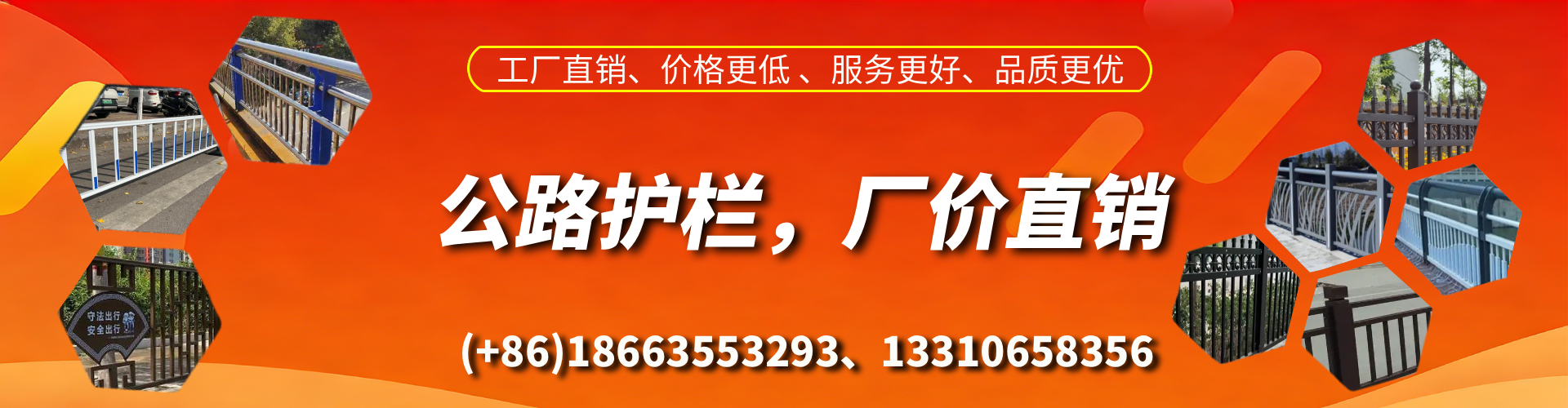 定边公路护栏生产厂家